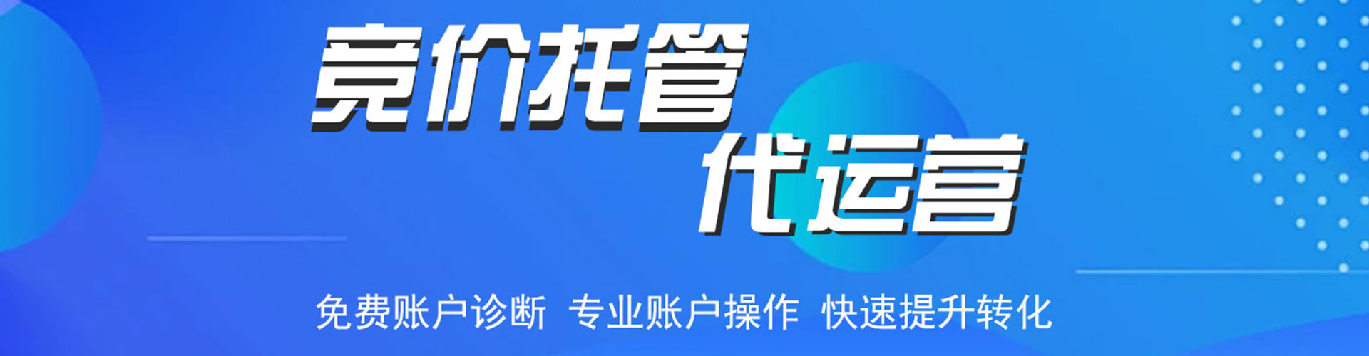 喀喇沁旗推广信息流