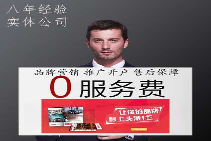 某品牌通过信息流广告代理实现品牌传播的突破